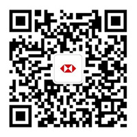 微信扫描下方二维码,了解更多汇丰科技中国的信息。
